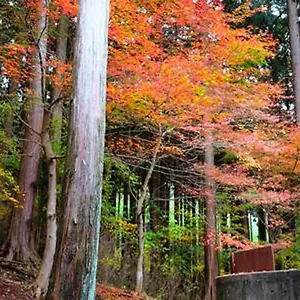 Onelife Onsen Vacation Hakone